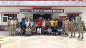 प्रतापगढ़8जून25*रानीगंज में बवाल करने वाले 34 लोग गिरफ़्तार*