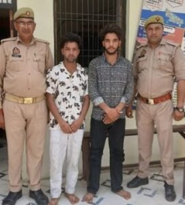 मथुरा 9 जून 25* ईट पत्थर फेंक हमला कर लूट की घटना कारित करने वाले 02 अभियुक्तगण को किया गिरफ्तार
