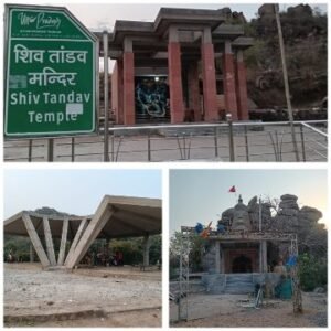 महोबा12जून25*गोरखगिरि में रोपवे सुविधा से पर्यटन को लगेंगे पंख