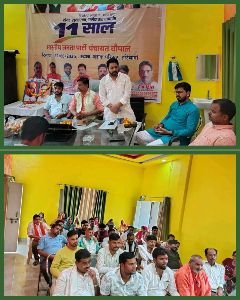 हरदोई12जून25*हरियावां विकास खंड में केंद्र की मोदी सरकार के 11 वर्ष पूर्ण होने के उपलक्ष्य में एक विशेष कार्यक्रमका आयोजन किया गया।