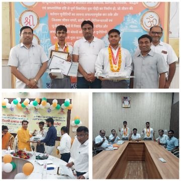 मथुरा12जून25*मथुरा विद्या मन्दिर के दो छात्रों को उ.प्र.शासन ने किया सम्मानित।*