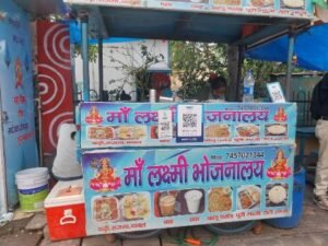 हरिद्वार13जून25*हरिद्वार स्थिति देवपुरा चौराहे पर माँ लक्ष्मी भोजनालय पर भोजन का कुछ आनन्द ही अलग है।