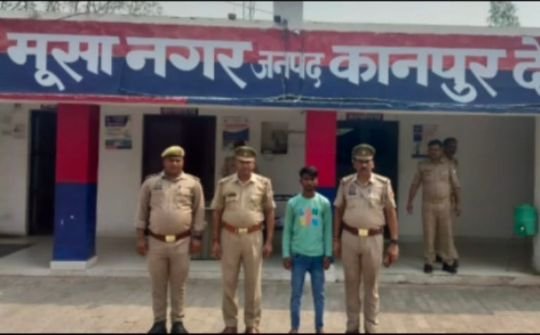 कानपुर देहात13जून25*चचेरे भाई ने किया किशोरी के साथ दुष्कर्म तीन दिन से जिला अस्पताल में भर्ती