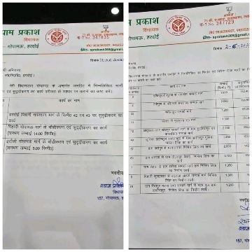 हरदोई13जून25*गोपामऊ विधानसभा में सड़क निर्माण की बड़ी योजनाः