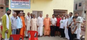 मथुरा 14 जून 2025*हमारे हित हरबंस नगर ललित नगर वेलफेयर सोसाइटी की बैठक