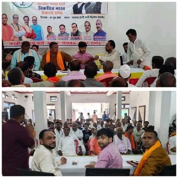 हरदोई14जून25*मोदी सरकार के 11 साल: गोपामऊ मंडल में विकसित भारत संकल्प सभा का आयोजन