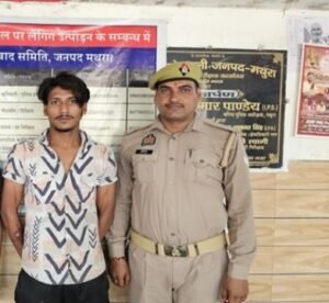 मथुरा 16 जून 25*थाना कोतवाली पुलिस ने एक बाल अपचारी को पुलिस हिरासत में लिया,