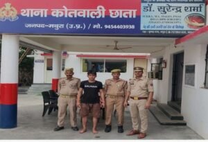 मथुरा 16 जून 25*थाना छाता पुलिस ने एक अभियुक्त को किया गिरफ्तार, कब्जे से 150 ग्राम अवैध गांजा बरामद ।*
