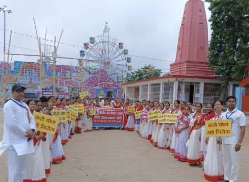 पूर्णिया बिहार 19 जून 25* अंतर्राष्ट्रीय योग दिवस के दिन अधिक संख्या में भारतीय योग संस्थान केन्द्रों से जुड़ने का आह्वान किया गया