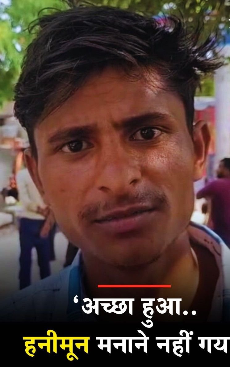 लखनऊ19जून25: बदायूं अच्छा हुआ में हनिमून मामने नहीं गया...