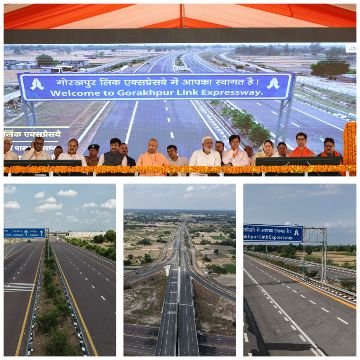 आजमगढ़20जून25*उत्तर प्रदेश के मुख्यमंत्री योगी आदित्यनाथ ने आज़मगढ़ में गोरखपुर लिंक एक्सप्रेसवे का उद्घाटन किया।
