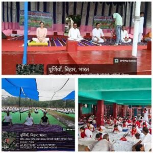 पूर्णिया बिहार21जून25* अंतरराष्ट्रीय योग दिवस के अवसर एसपी के आदेशानुसार योग शिविर का आयोजन किया गया।