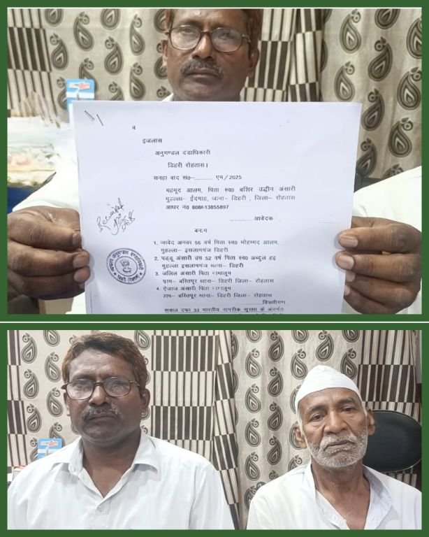 रोहतास21जून25*आखरी घर कब्रिस्तान के चंदे का हिसाब मांगने पर सदर को मिली जान से मारने की धमकी