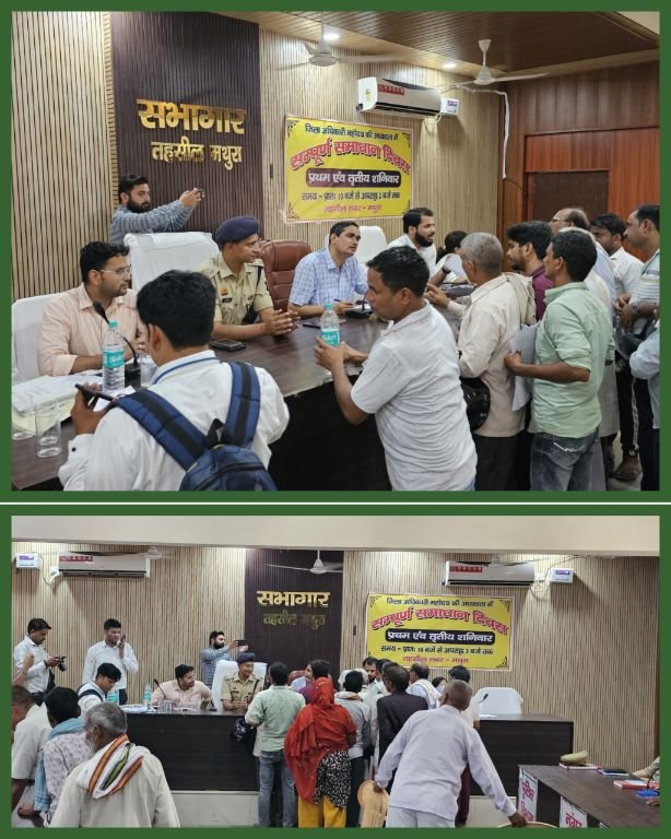 मथुरा 21 जून 25 *वरीय पुलिस अधीक्षक महोदय द्वारा समाधान दिवस पर लोगों की समस्या का समाधान किया गया *