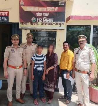 मथुरा 24 जून 25*थाना फरह पुलिस द्वारा गुमशुदा बालक को साढे तीन घण्टे के अंदर सकुशल बरामद किया गया * मथुरा 24 जून 25*थाना फरह पुलिस द्वारा गुमशुदा बालक को साढे तीन घण्टे के अंदर सकुशल बरामद किया गया *