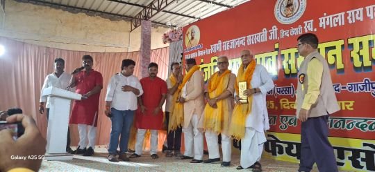 गाजीपुर27जून25*ब्रह्मर्षि वेलफेयर एसोसिएशन ने स्वामी सहजानंद सरस्वती की मनाई धूमधाम से पुण्यतिथि*-