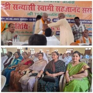गाजीपुर27जून25*स्वामी सहजानंद सरस्वती की 75 वीं पुण्यतिथि मनाया गया