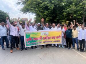 अयोध्या28जून25*कृषि व्यापारियों पर किए जा रहे उत्पीड़न के खिलाफ कृषि व्यापारियों का फूटा गुस्सा