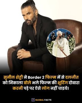 मुम्बई29जून25*दिलजीत दोसांझ की 'सरदार जी 3' पर विवाद, हानिया आमिर को लेकर बवाल*