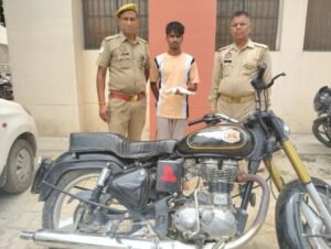 मथुरा 29 जून 25* एक अभियुक्त को चोरी की मोटर साइकिल, एक अवैध तमंचा कारतूस सहित गिरफ्तार किया।