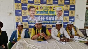 मिर्जापुर: 29जून 25 *मधुशाला खोल कर पाठशाला बंद करने की राजनीति को चलने नहीं देंगे*