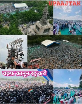 पटना29जून25*पटना में लाखों मुसलमानों ने वक़्फ़ क़ानून के ख़िलाफ़ बुलंद की आवाज़ — "वक़्फ़ क़ानून रद्द करो!"