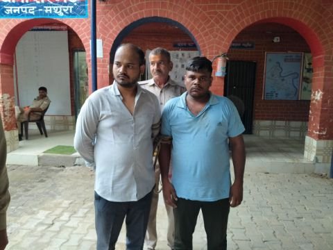 मथुरा 29 जून 25* चोरी की झूठी सूचना देने वाले व्यक्तियों को गिरफ्तार कर माननीय न्यायालय के समक्ष भेजा गया ।*