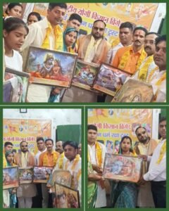 मथुरा दिनांक 29 जून 2025 को राष्ट्रीय योगी किसान बीग्रेड कार्यकर्ता का सम्मान समारोह