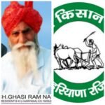 हरिद्वार14जून25*भारतीय किसान यूनियन, हरियाणा के कमल गुप्ता जी बने राष्ट्रीय महासचिव, एवं यूपी के प्रदेश अध्यक्ष।