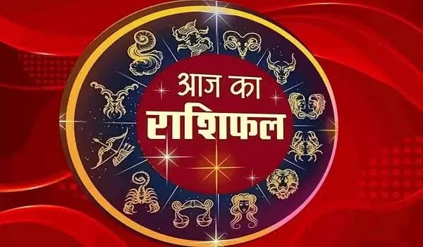 लखनऊ20जून25*यूपीआजतक न्यूज चैनल पर*आज का राशिफल**20 जून 2025 , शुक्रवार*
