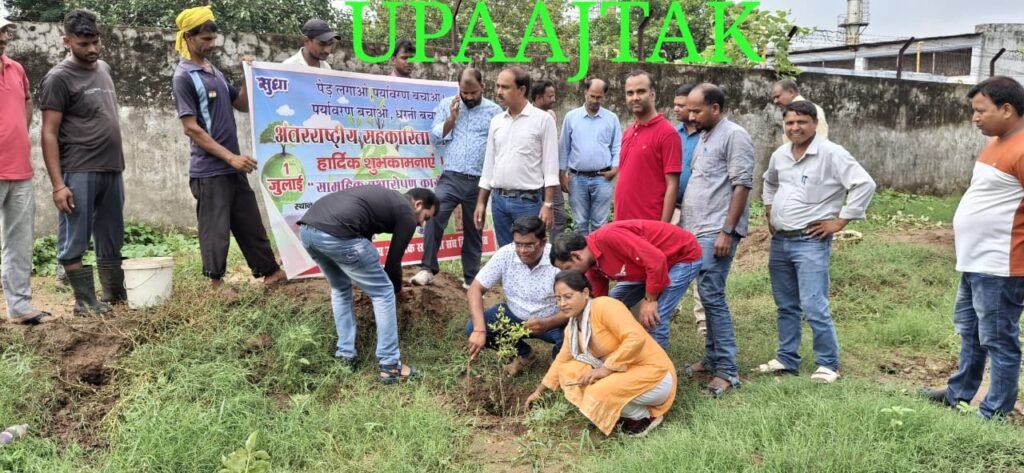 रोहतास01जुलाई25*अंतर्राष्ट्रीय सहकारिता सप्ताह* *01 जुलाई 2025 से 6 जुलाई 2025 तक* रोहतास01जुलाई25*अंतर्राष्ट्रीय सहकारिता सप्ताह* *01 जुलाई 2025 से 6 जुलाई 2025 तक*