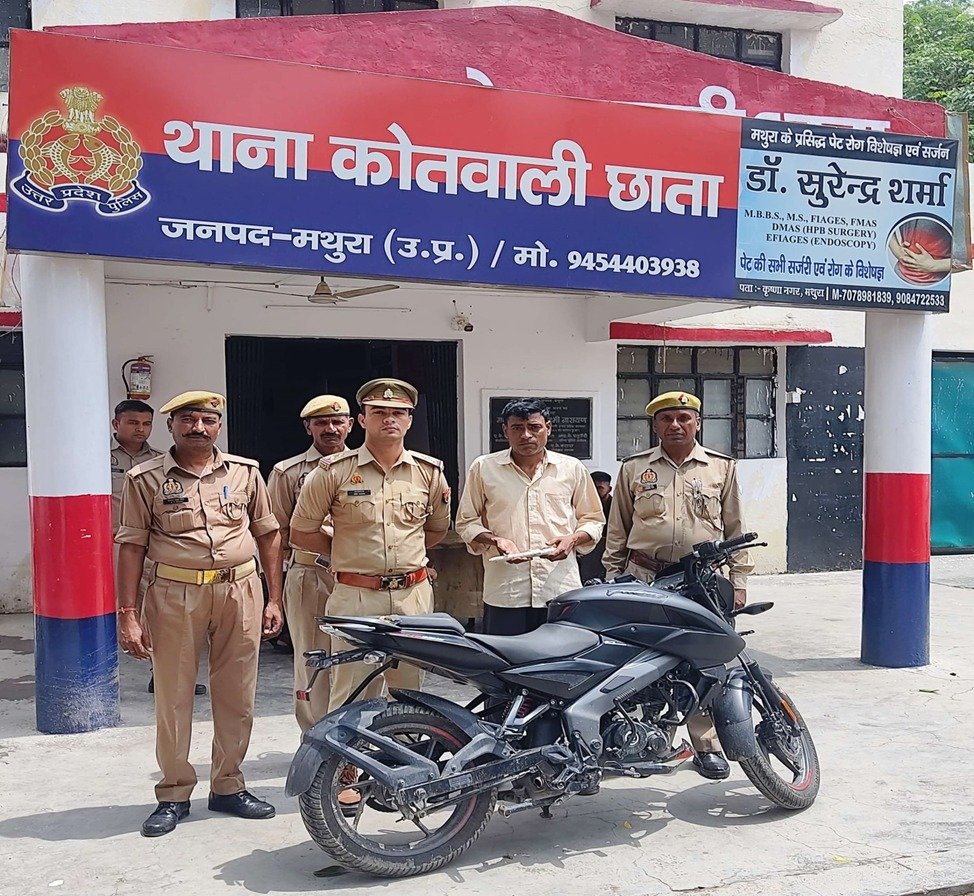 मथुरा 1 जुलाई 25* हत्या का प्रयास के मुकदमें में वांछित चल रहे एक अभियुक्त को अवैध अस्लाह व बिना नम्बर की मोटरसाइकिल सहित किया गिरफ्तारः-*