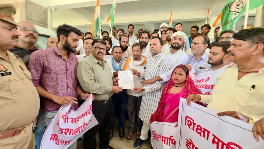 कौशाम्बी3जुलाई25*5000 विद्यालय बंद करना शिक्षा के अधिकार का हनन - गौरव पांडे*