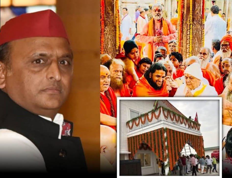 आजमगढ़04जुलाई25*विधानसभा चुनाव 2027 में बीजेपी को क्लीन स्वीप के लिए*