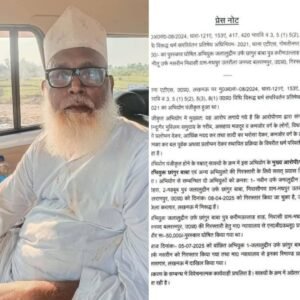 उत्तर प्रदेश 07जुलाई25*में इस्लामिक साजिश का भंडाफोड़*