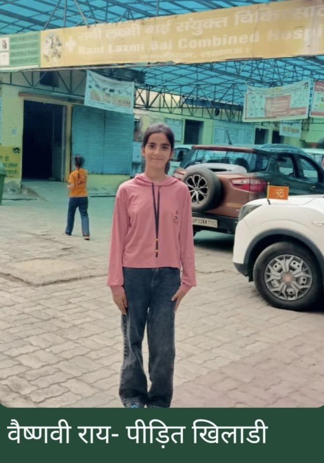 वाराणसी6जुलाई25*गुरुगोविन्द सिंह स्पोर्ट्स कॉलेज लखनऊ प्रशासन, बच्चों की चयन प्रक्रिया में कर रहा धांधली।