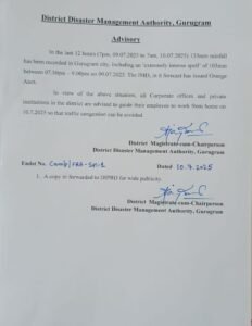 * गुड़गांव 10जुलाई25*का गुरुग्राम करने से विकास नहीं होता !*