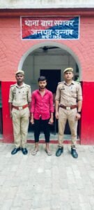 उन्नाव 11जुलाई25*थाना बारासगवर, जनपद उन्नाव दुष्कर्म का वांछित गिरफ्तार