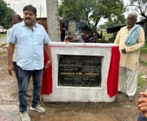 अयोध्या12जुलाई25*नगर पंचायत भरतकुंड भदरसा में दो सड़कों का हुआ उद्घाटन*