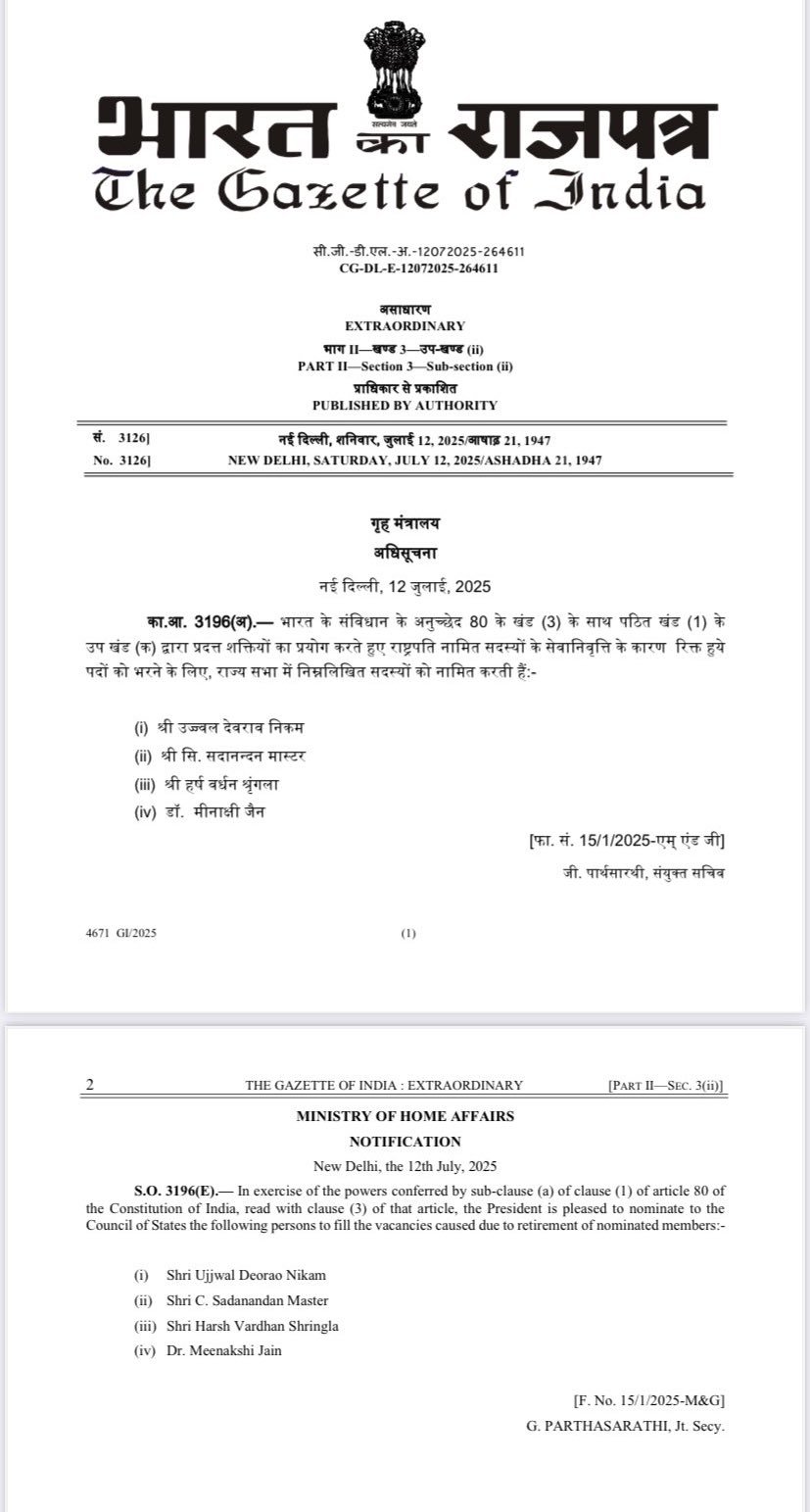 नई दिल्ली13जुलाई25*राष्ट्रपति द्रौपदी मुर्मू ने चार प्रमुख व्यक्तियों को राज्यसभा के लिए नामित किया है: