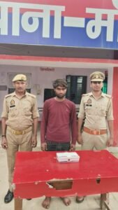 मथुरा14जुलाई2025* चौथ वसूली में 01 अभियुक्त को किया गिरफ्तार