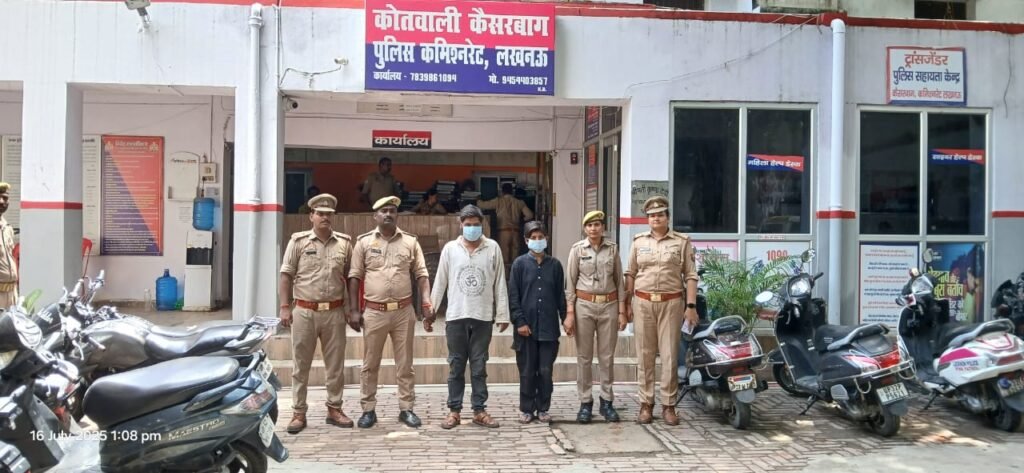 लखनऊ16जुलाई25*कमिश्नर अमरेन्द्र कुमार सेंगर के दिशा निर्देशन में लखनऊ पुलिस को मिली बड़ी कामयाबी।