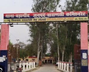 वाराणसी16जुलाई25*एसडीएम ने लगाई फटकार तो निरुत्तर हो गए बड़ागांव के थानेदार !