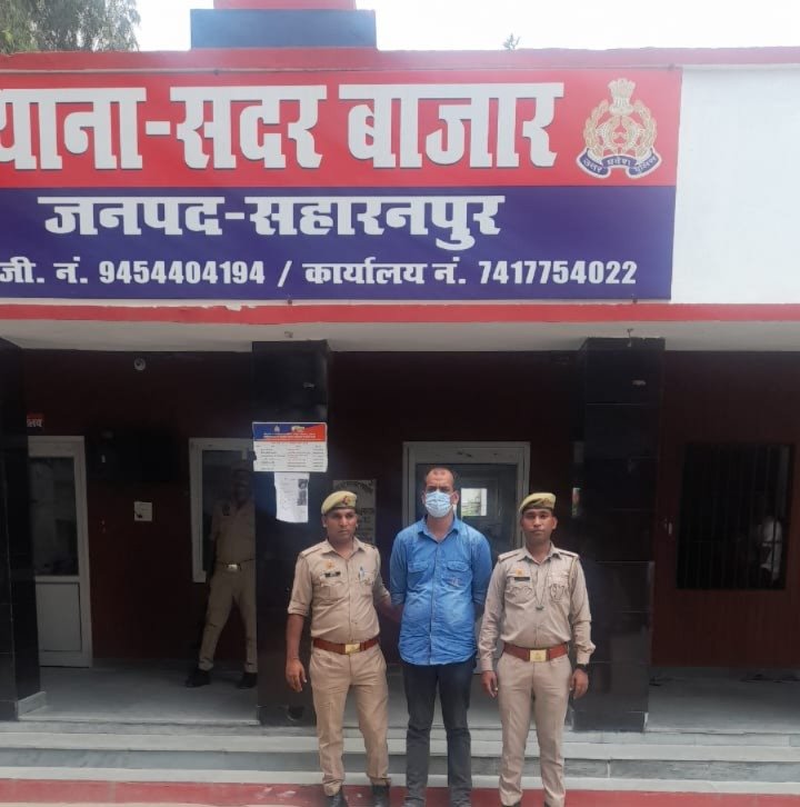 सहारनपुर28जुलाई25*थाना सदर बाज़ार पुलिस ने वारण्टी अभियुक्त को किया गिरफ्तार....* सहारनपुर28जुलाई25*थाना सदर बाज़ार पुलिस ने वारण्टी अभियुक्त को किया गिरफ्तार....*
