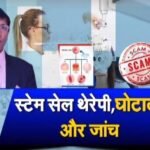 कानपुर29जुलाई25*सूत्र, काले कारनामों का जल्द होगा उजागर*