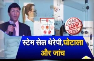 कानपुर29जुलाई25*सूत्र, काले कारनामों का जल्द होगा उजागर*