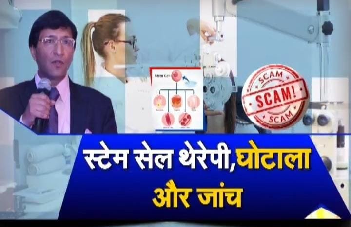 कानपुर29जुलाई25*सूत्र, काले कारनामों का जल्द होगा उजागर*