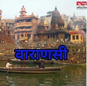 प्रयागराज17 जुलाई 2025 खबरों में देश और दुनियां की हेडलाइंस*