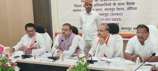 कानपुर नगर, 1 जुलाई 2025*माननीय विधान परिषद की दैवीय आपदा प्रबंधन जांच समिति की बैठक संपन्न*