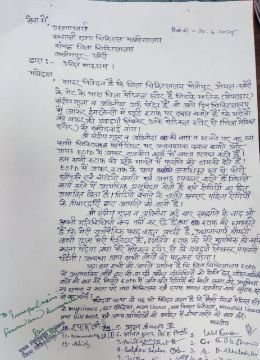 लखीमपुर2जुलाई25*जिले के स्वास्थ्य विभाग में चिकित्सक और स्टाफ ही खुद सुरक्षित नही है अराजकतत्वों से,